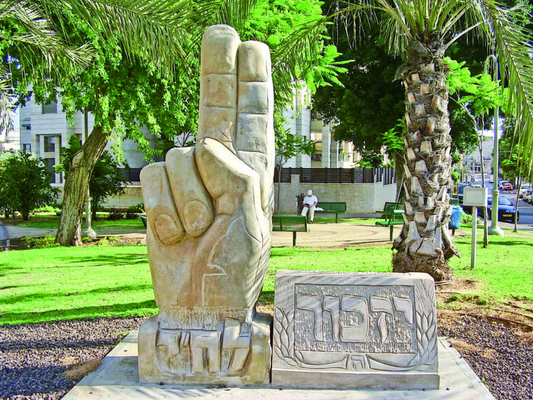 1280px-Lehi_Commemoration_in_Petah_Tikva
